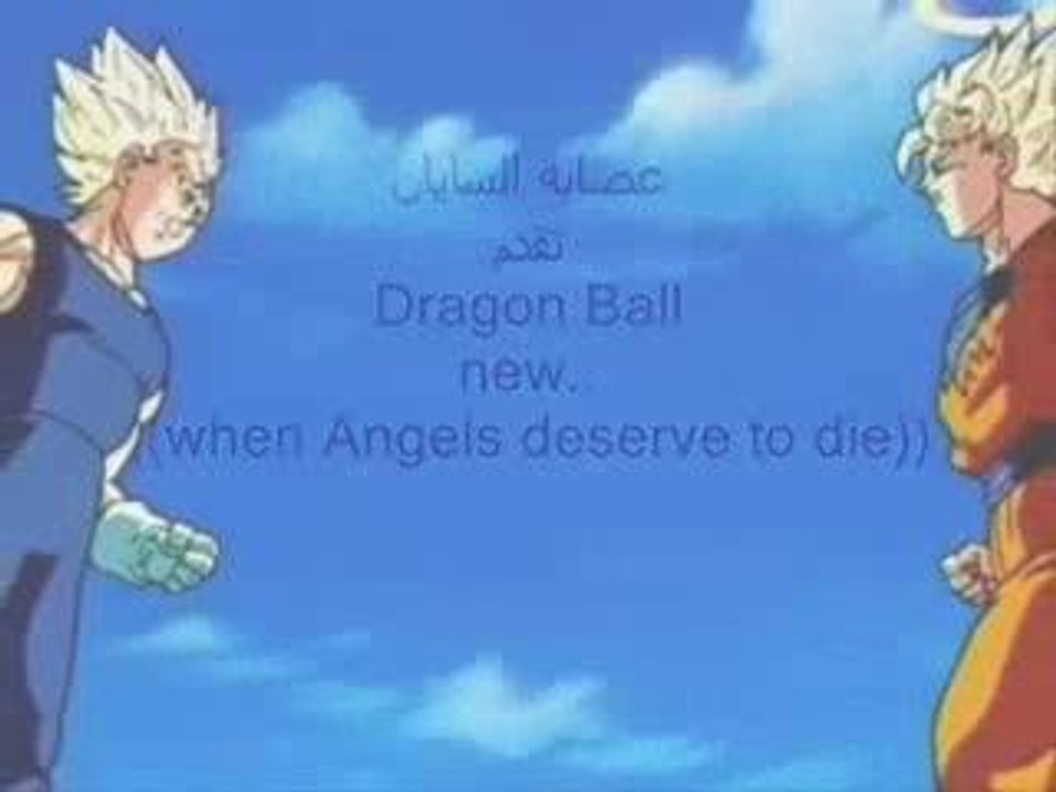 III When Angels Deserve To Die III