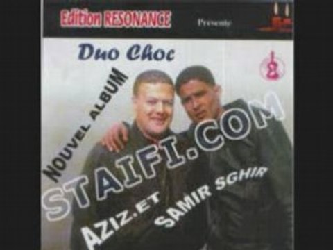 CHEB AZIZ & CHEB SAMIR SGHIR