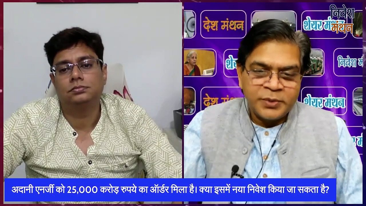 adani energy solutions share latest news today ! adani energy solutions share analysis