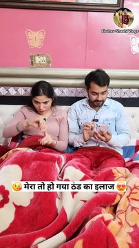 मेरा तो हो गया ठंड का इलाज Comedy Shorts _ Keshav Shashi Vlogs _shorts _comedy _funny _viral