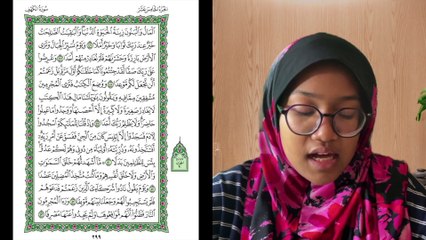 Ngaji Dengan Wan - Aisyah ms 299 Al Kahfi 46 - 53 سورة الكهف