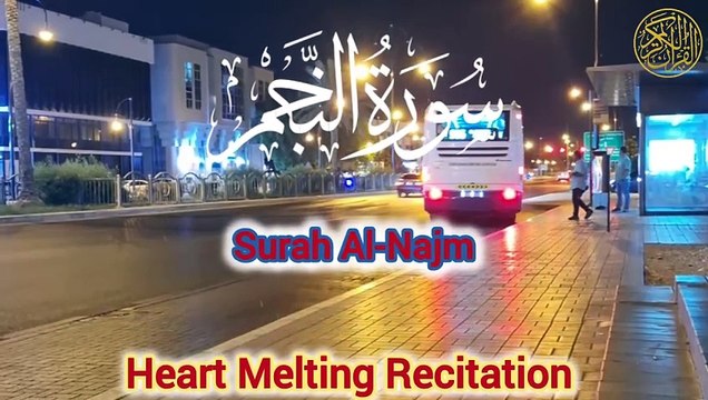 Surah An-Najm Beautiful Recitation _ Surah Al-Najm Beautiful Tilawat _ #allah #quran #love #islam