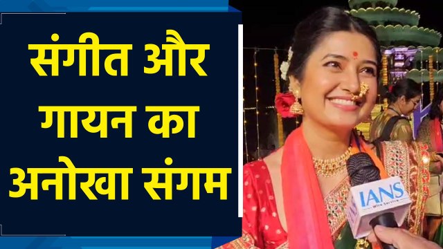 Bhaav 2025 का शुभारंभ: शास्त्रीय संगीत और आध्यात्म का संगम