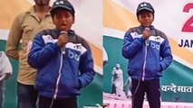 Republic Day 2025: School Student Funny Speech Video Viral | Republic Day Funny Speech Viral