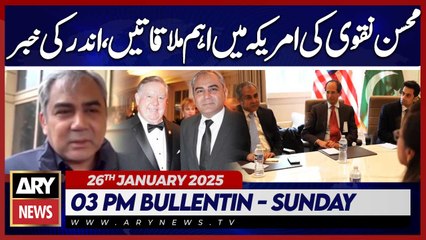 Mohsin Naqvi's meetings in America - ARY News 3 PM Bulletin - 26th JAN 2025
