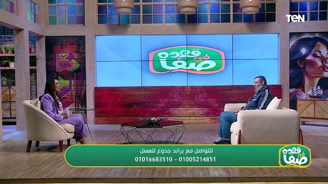 عايز تعرف مميزات عسل جدوع وإيه الفرق بينه وبين الشركات الأخرى ؟.. صاحب البراند مدحت محمد جدوع يجيب