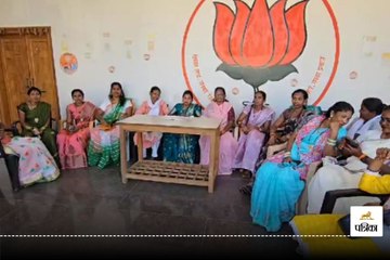 महिला BJP कार्यकर्ताओं ने पार्टी के खिलाफ लगाया हाय-हाय का नारा