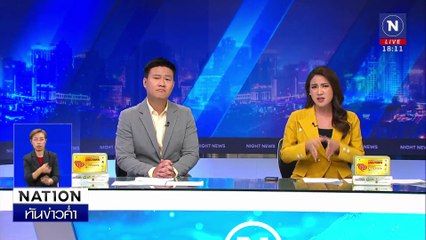 จับ "ครูพี่เลี้ยง" ลักพาตัวลูกศิษย์วัย 10 ขวบ | เนชั่นทันข่าวค่ำเสาร์-อาทิตย์ | 26 ม.ค. 68 | PART 3