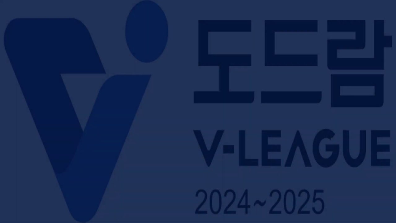 Hasil Liga Voli Korea 2025 hari ini RED SPARKS VS AI PEPPERS - Klasemen Terbaru & Daftar Top Skor