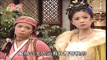 Thần Cơ Diệu Toán Lưu Bá Ôn Phần 8 Đại Náo Nữ Nhi Quốc Tập 25 Bản Đẹp FULL (720P)