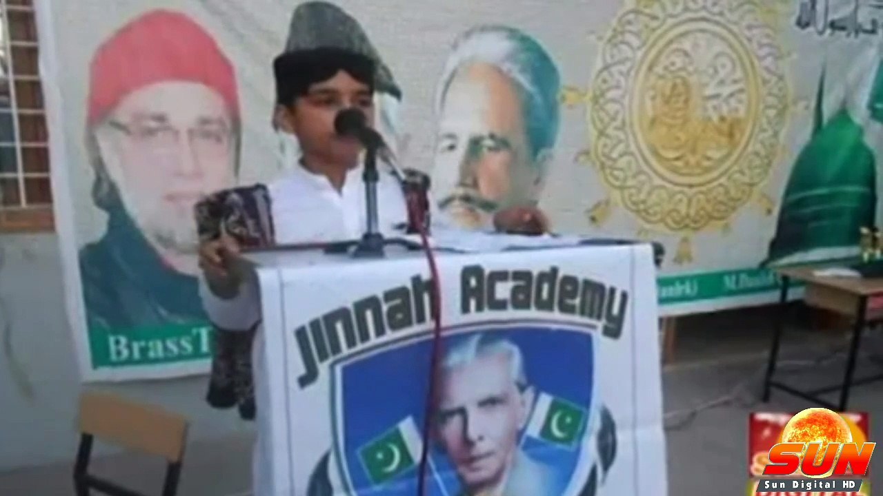 Urdu speech | Uzair Sohu | 14 August program 2014 | Jinnah Academy Larkana | Sun Digital HD Channel