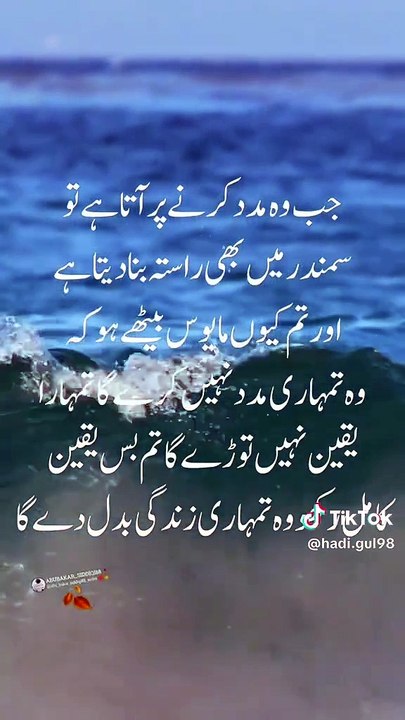 #Help#GOD