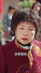 结婚八年，回家过年的温馨瞬间🎉