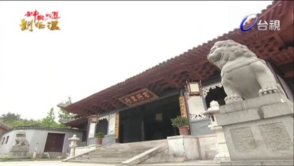 Thần Cơ Diệu Toán Lưu Bá Ôn Phần 8 Đại Náo Nữ Nhi Quốc Tập 26 Bản Đẹp FULL (720P)