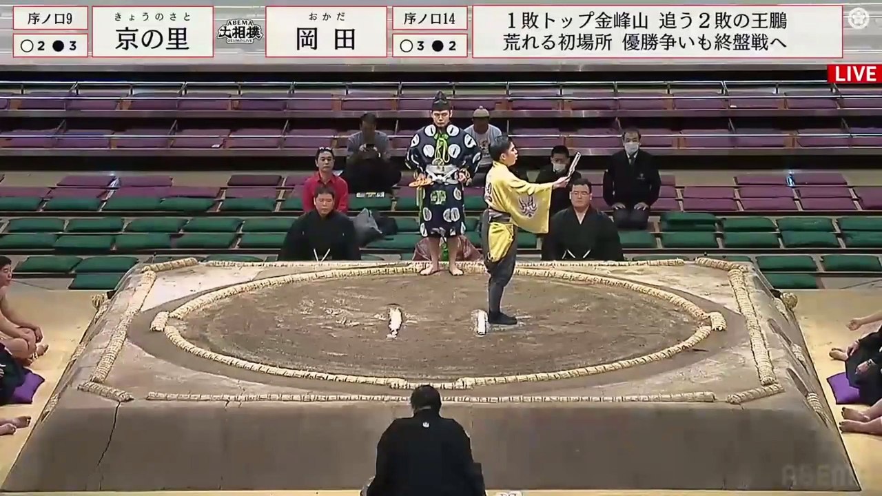 Hatsu 2025, Jonokuchi - Day 12