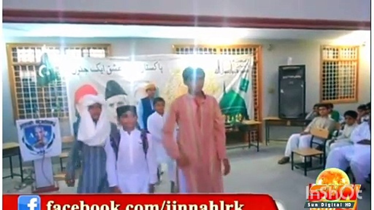 Hum Aik Hain | 14 August program 2014 | Jinnah Academy Larkana | Sun Digital HD Channel | Syed Muhammad Muzammil