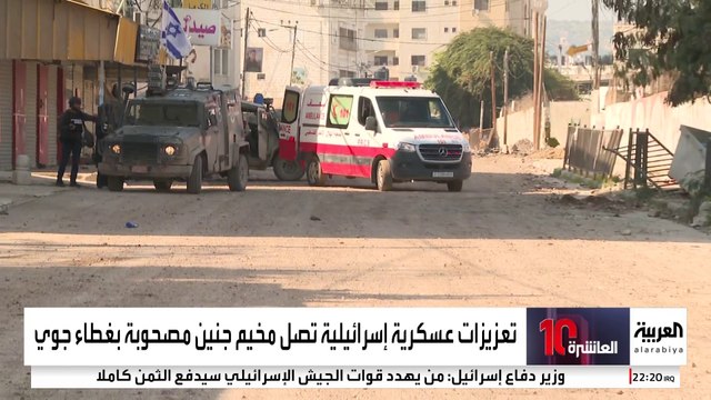 الجيش الإسرائيلي يفجر منازل الفلسطينيين في مخيم جنين