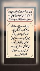 golden words Urdu _quotes _shorts _youtubeshorts _trending _motivation#viralshorts