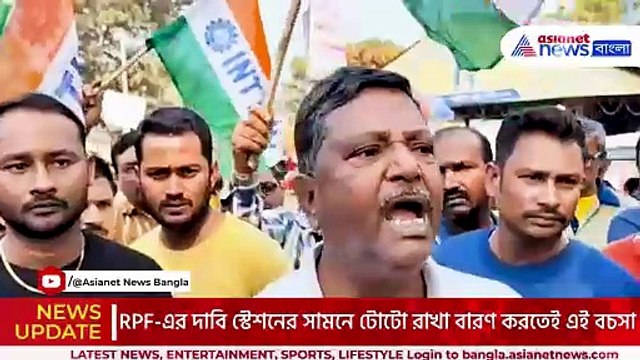 প্রজাতন্ত্র দিবসে চরম বিতর্ক! জাতীয় পতাকা উত্তোলনে বাঁধা RPF-এর বিরুদ্ধে, চাঞ্চল্য নবদ্বীপে