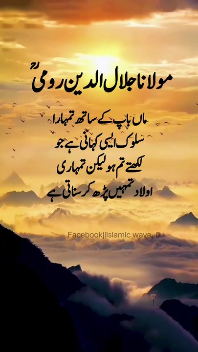 Respect to your parents.