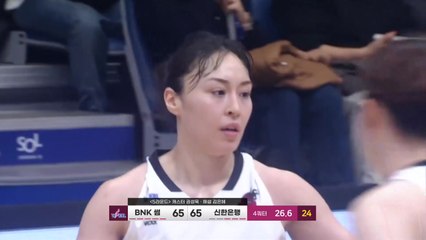 '김소니아 21점 18리바운드' BNK 짜릿한 역전승 / YTN