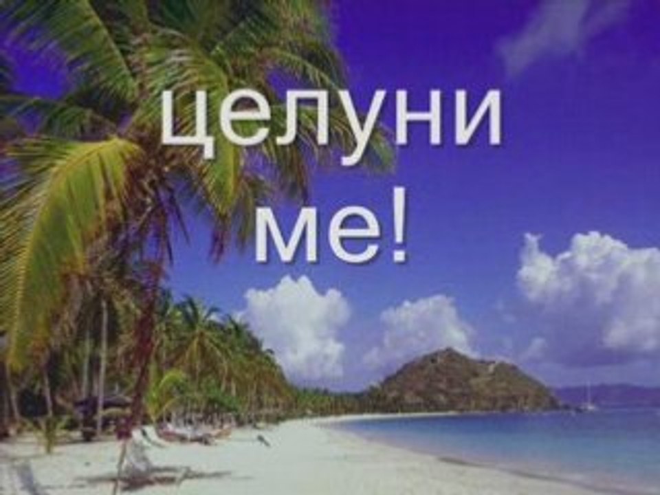 Изповед
