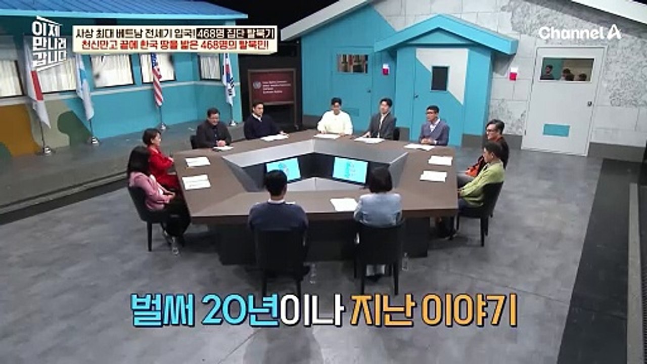 "20년 전이지만 생생해요.." 난생처음 탄 비행기가 한국행! 천신만고 끝에 무사히...