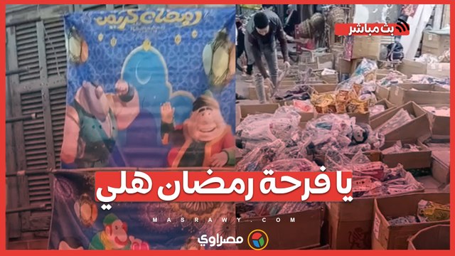 يا فرحة رمضان هلي.. فوانيس وزينة في الشارع وأجواء الشهر الكريم تبدأ بالشرقية
