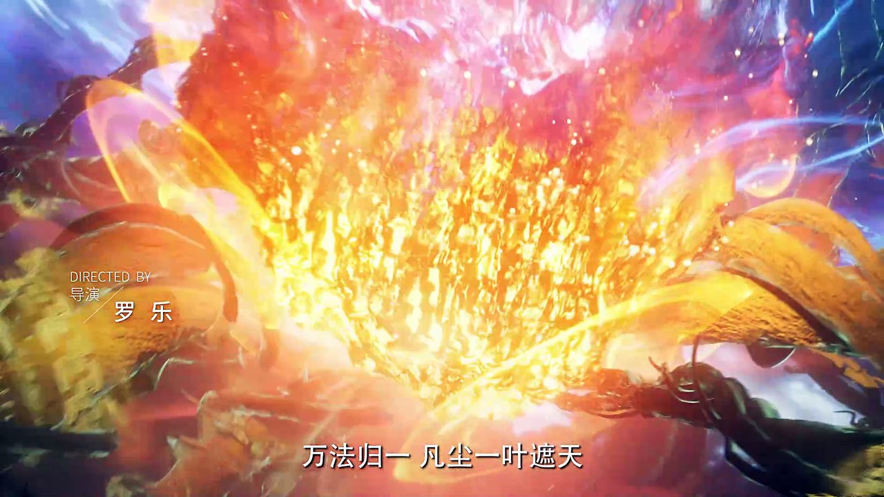 遮天 第55集 4K 遮天动画 Shrouding the Heavens E55