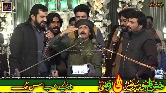 Qasida Happy New Year 2025 | Zakir Naheed Abbas Jag | Nawa Saal Ay | Prayers and Best Wishes for Country and Zahoor of Imam e Zamana(as) are the part of qasida