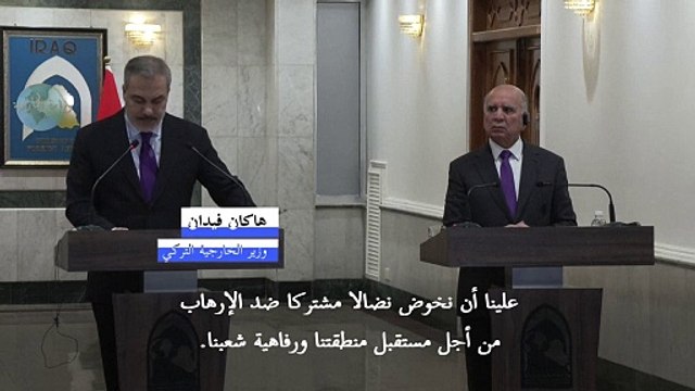 وزير الخارجية التركي يدعو من بغداد إلى توحيد الجهود الإقليمية ضد المقاتلين الأكراد
