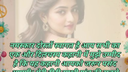 भैया थोड़ा धीरे धीरे बगल में भाभी सो रही हैं...