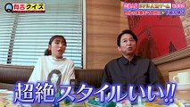 有吉クイズ 2025年1月26日 太田光代社長参戦！芸能人版人生ゲームを作ろう