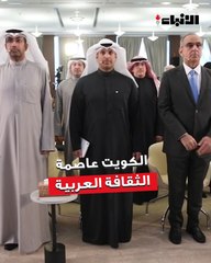 وزير الإعلام والثقافة ووزير الدولة لشؤون الشباب عبدالرحمن المطيري  عقد مؤتمرا صحافيا خاصا باختيار الكويت «عاصمة للثقافة والإعلام العربي لعام 2025»