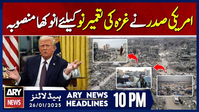 US President unveils unique plan for Gaza reconstruction - ARY News 10 PM Headlines | 26th JAN 2025
