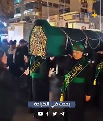 وئام في مسيرة الإمام