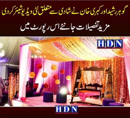 Breaking News: Kubra Khan and Gohar Rasheed Are Getting Married! 💍