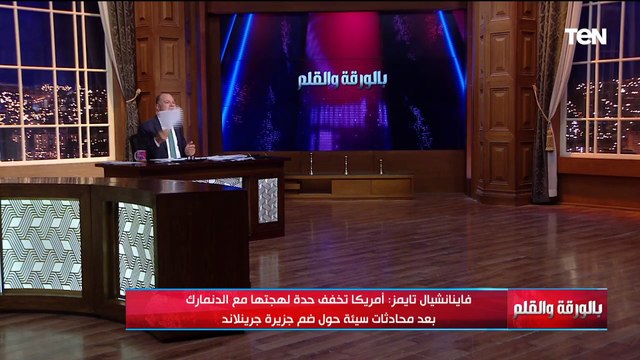 بعد أيام معدودة من توليه الحكم ترامب يثير العديد من الأزمات الدولية أخرها تهجير الفلسطينيين