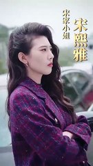 Pesona Istri Manis Sang CEO EP03