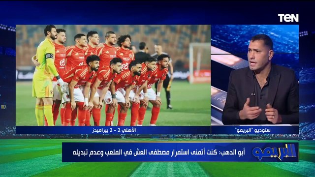 مفيد فنيًا ومحدش يعرف خلاف على ضم بن شرقي في الاهلي بين رضا عبد العال وأبو الدهب ومجدي طلبة
