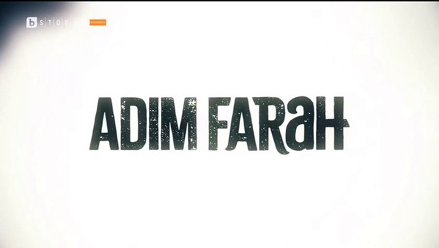 Казвам се Фара ЕПИЗОД 1 бг аудио (2025)