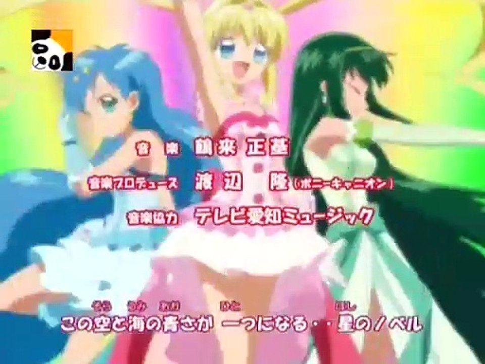 marmaid melody