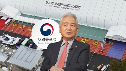 광복 80년·한일 수교 60년 "한민족 공동체 역량 하나로 모아주길" / YTN