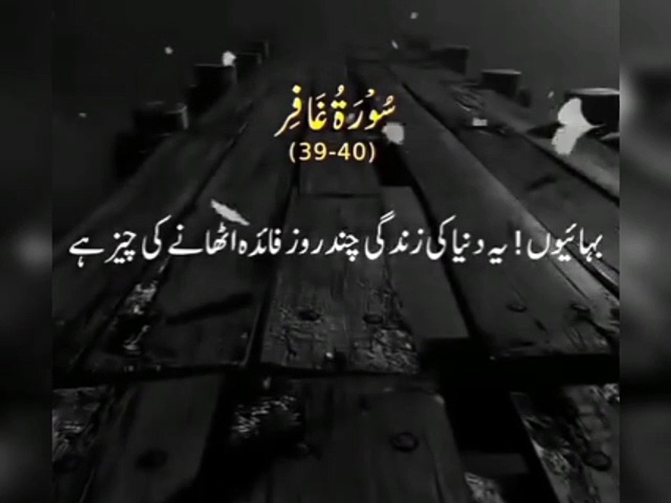 اللہ تعالٰی کا ارشاد مبارک قرآن مجید میں