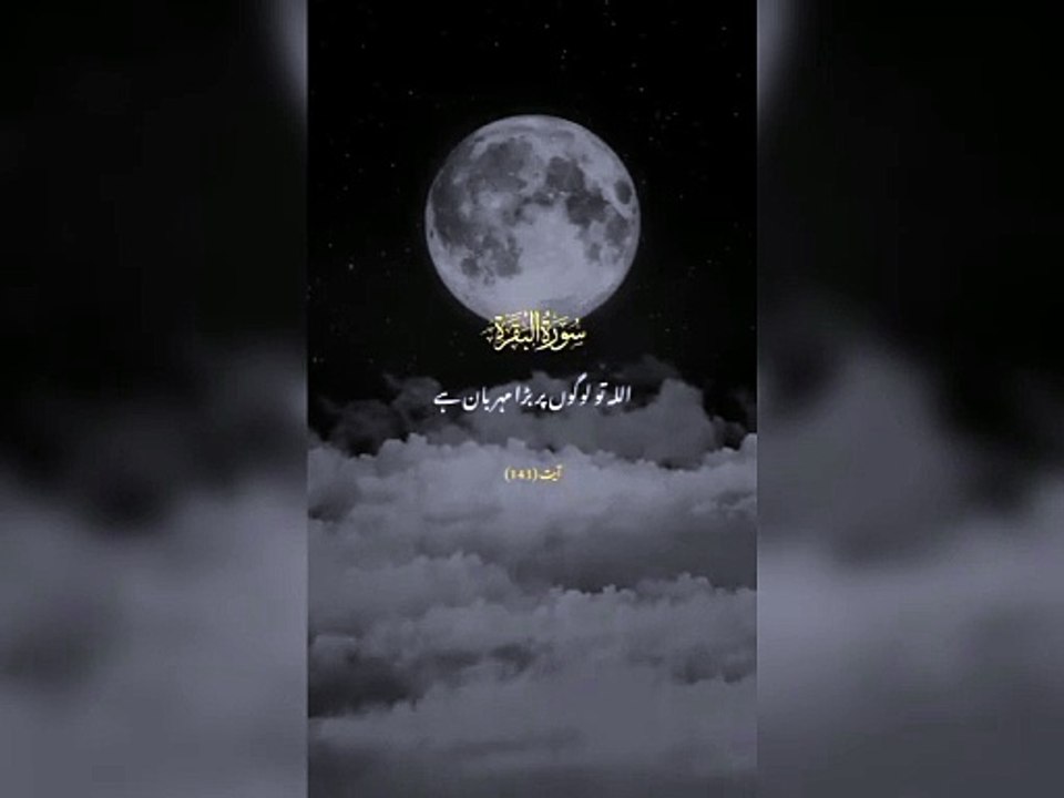 اللہ تعالٰی کا ارشاد مبارک قرآن مجید میں