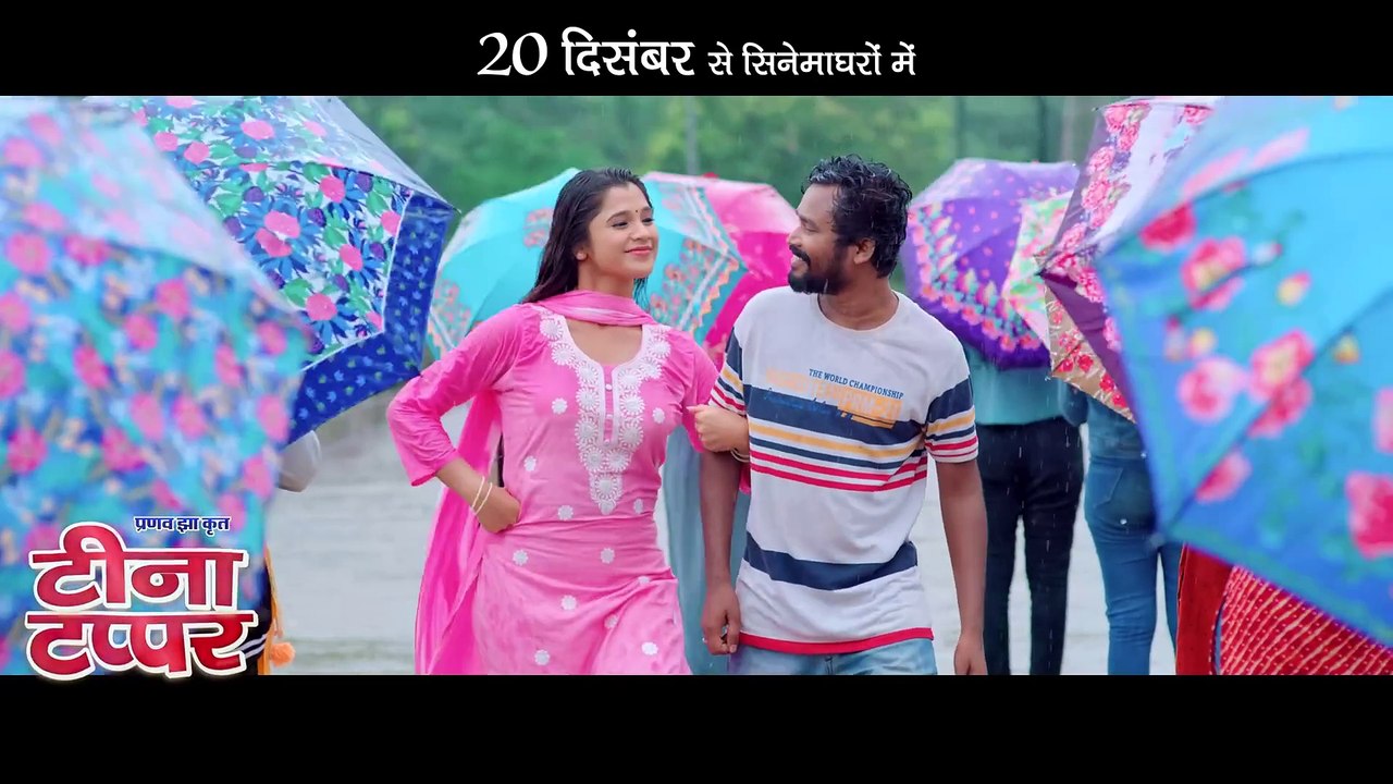 MAN MA SAMAGE SANGI MOR - मन मा समागे संगी मोर _ Teena Tappar _ Amlesh Nagesh, Elsa Ghosh _ Cg Movie