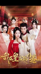 最新短剧合集：汪海敏主演《我在皇宫搞内卷》🔥