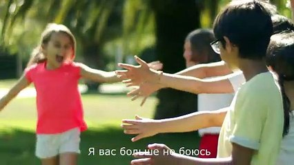 Я больше не боюсь