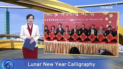 Taipei's National Palace Museum Holds Lunar New Year Calligraphy Event