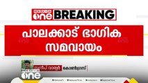 'ഫാസിസ്റ്റ് നിലപാടോടെ എതിർശബ്ദങ്ങളെ അടിച്ചമർത്തുന്ന നേതൃത്വം; BJPയിൽ കടുത്ത ആഭ്യന്തര പ്രശ്‌നം'